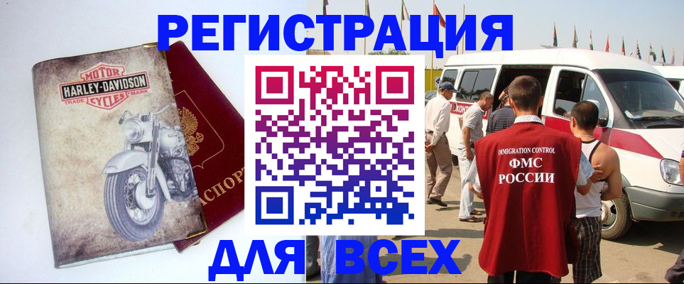 пропишу в квартире в Кизляре