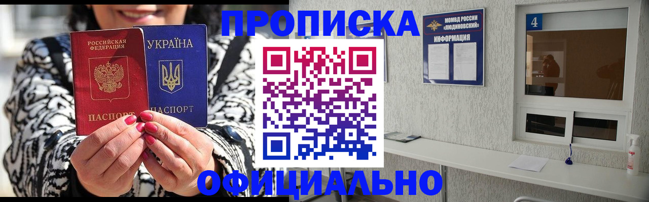 форма 3 в Кизляре